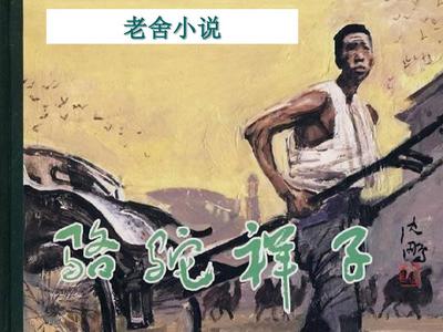 海角晓彤表妹移花宫